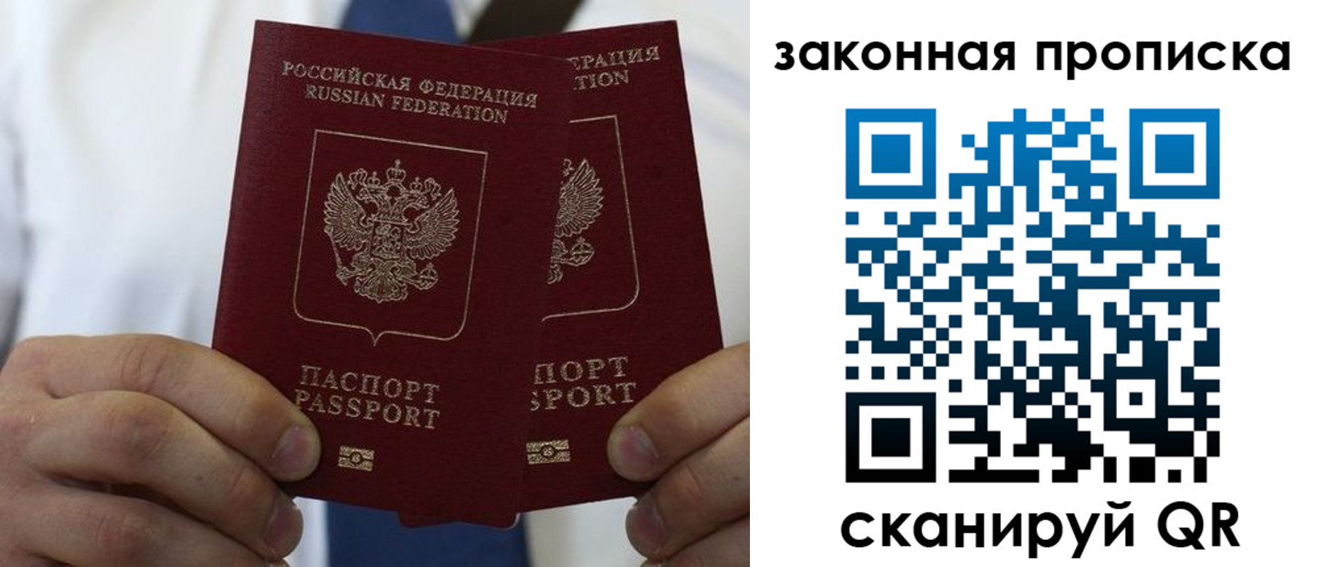 регистрация для школы в Кизилюрте
