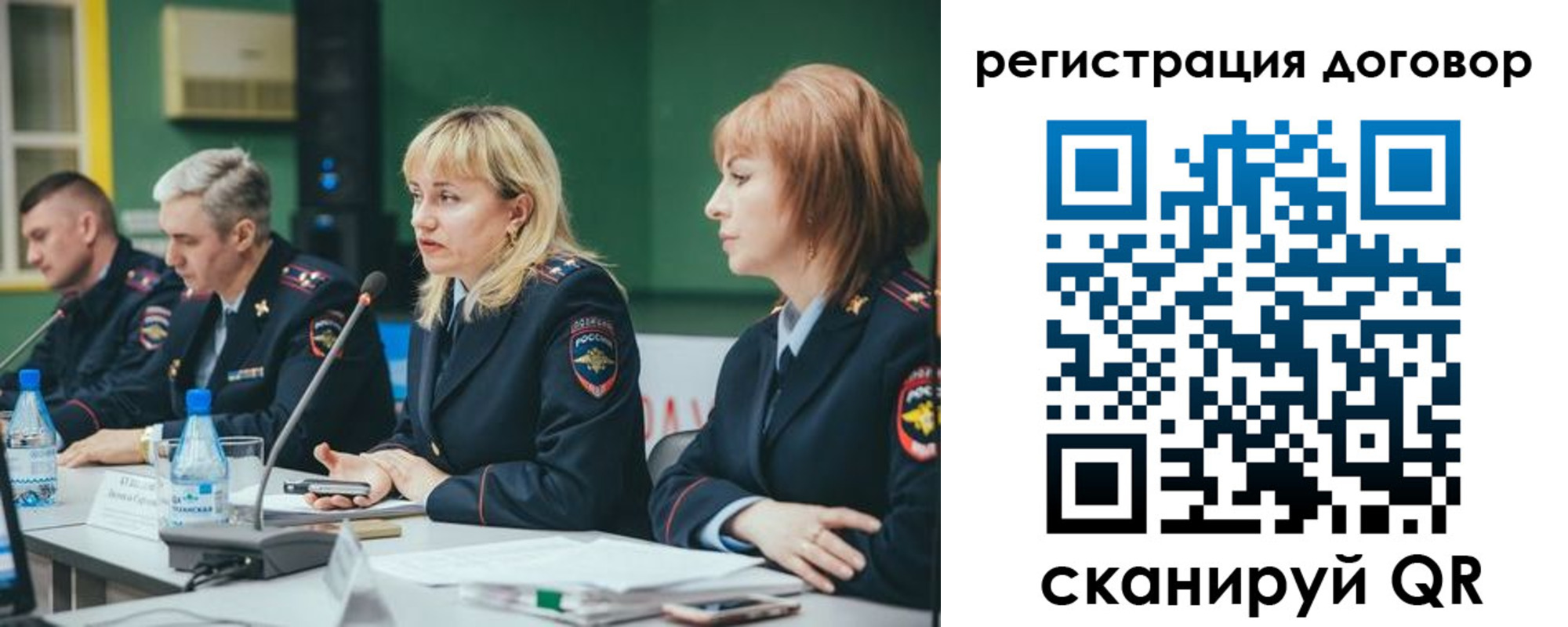 регистрация для школы в Кизилюрте