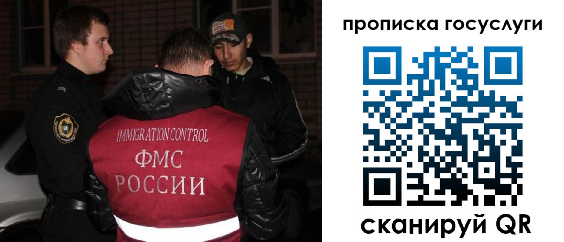 регистрация для дет. сада в Кизилюрте