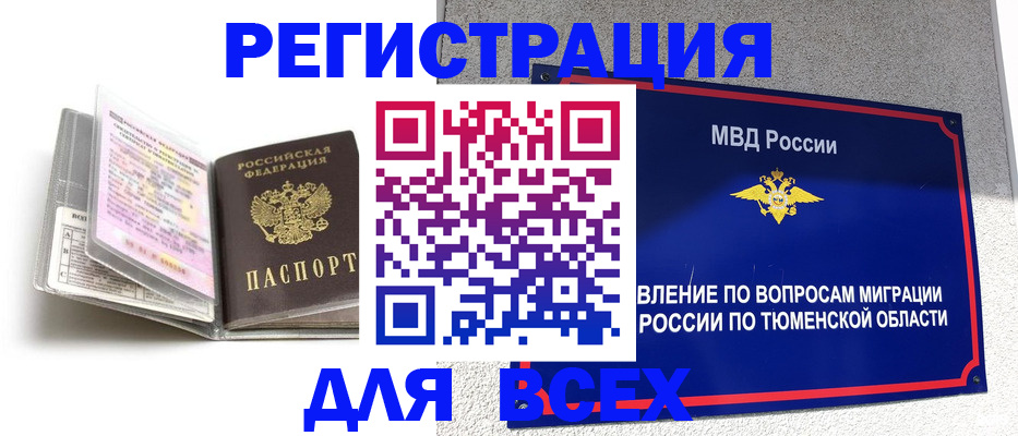 найти адрес прописки в Кизилюрте