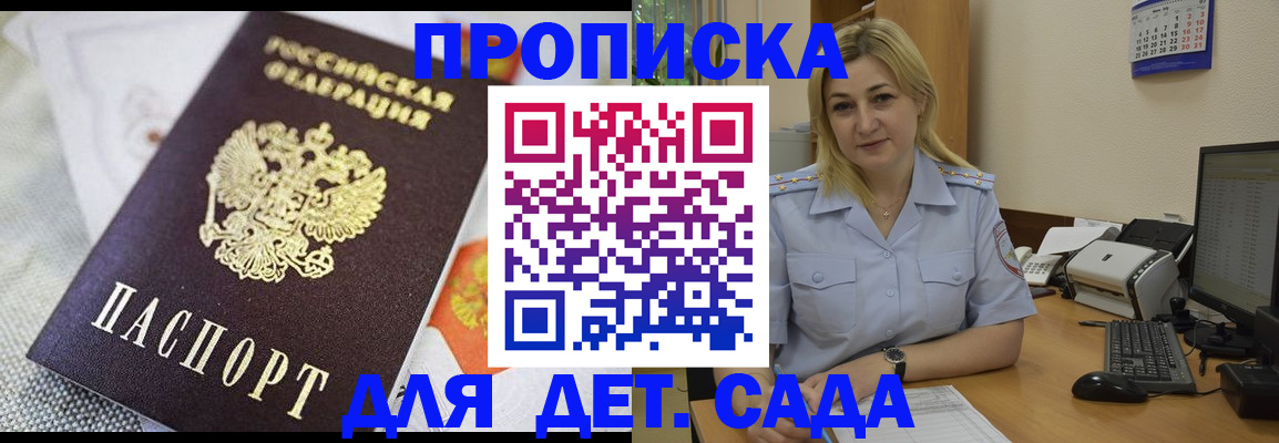 форма 3 в Кизилюрте