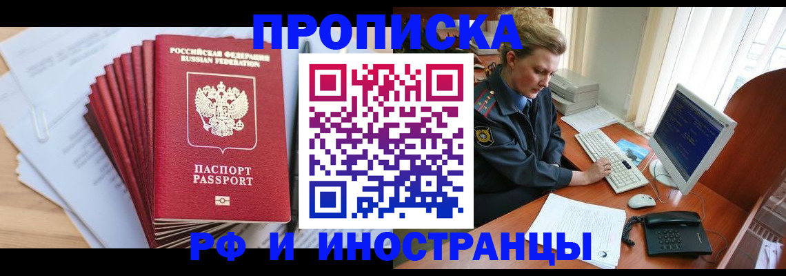 найти адрес прописки в Кизилюрте